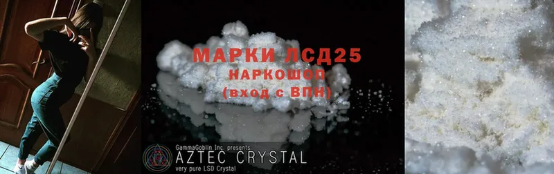 где найти   Берёзовка  LSD-25 экстази ecstasy 